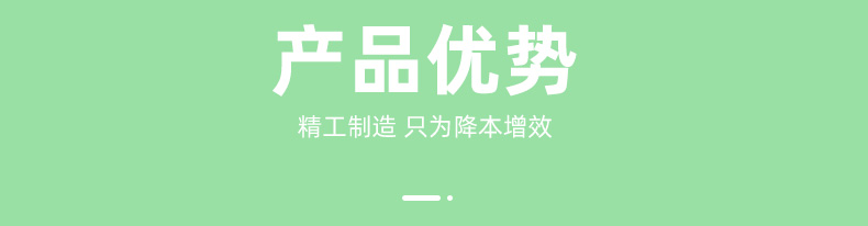 低溫磷酸回收系統(tǒng)